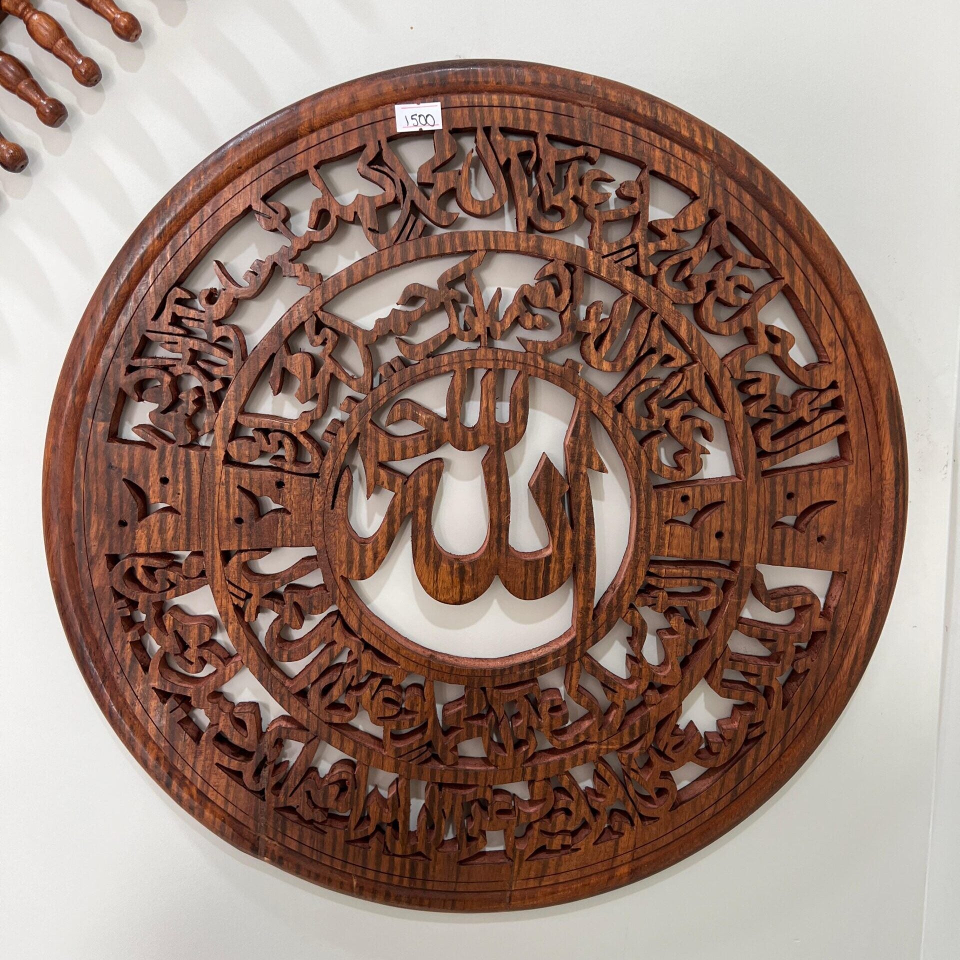 Wooden Calligraphy frame