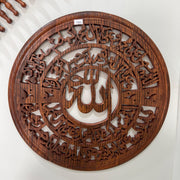 Wooden Calligraphy frame