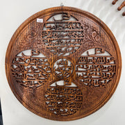 Wooden frame – 4 Kul