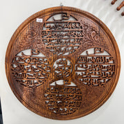 Wooden frame – 4 Kul